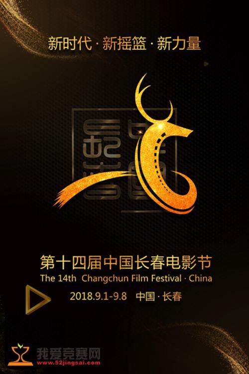办假的斯洛伐克